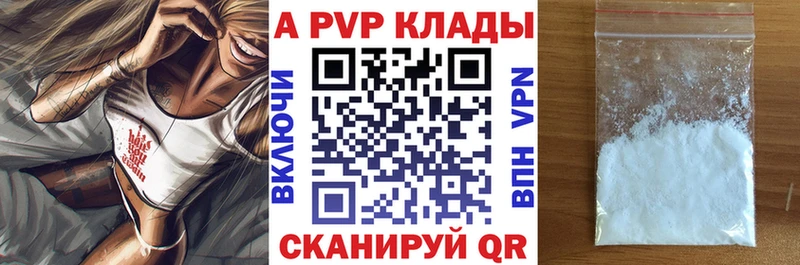 Купить закладку Гашиш  Кокаин  Псилоцибиновые грибы  Мефедрон  A PVP  АМФЕТАМИН  Камбарка