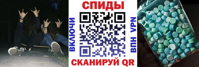 Amphetamine 98% Купить закладки Камбарка