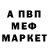 Метадон мёд Maxim Alferovich