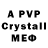 MDMA VHQ zasiz Game
