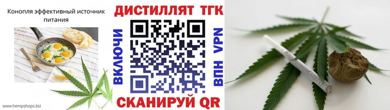 Купить где  Камбарка  Еда ТГК конопля 
