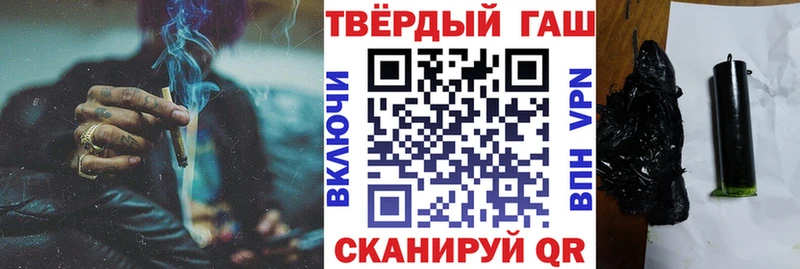 ГАШ индика сатива  Купить  Камбарка 
