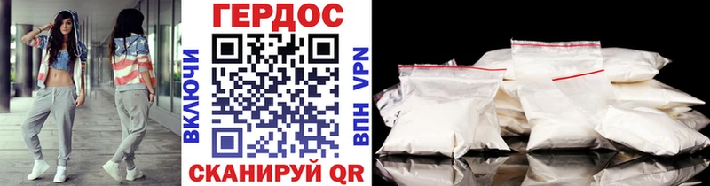 Героин Heroin  Купить  Камбарка 