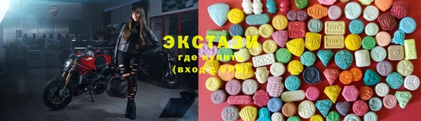 кристаллы Гусиноозёрск