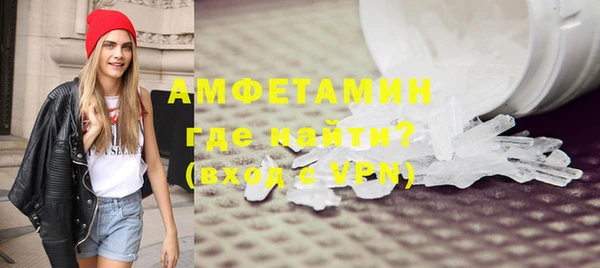 кристаллы Гусиноозёрск