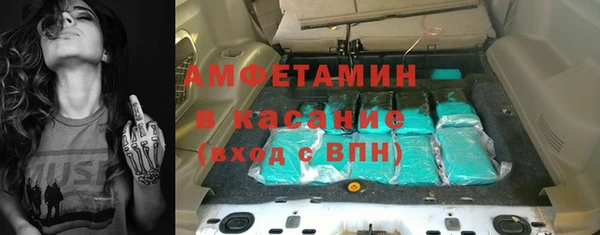 мет Гусев