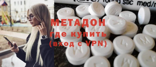 хмурый Гусь-Хрустальный