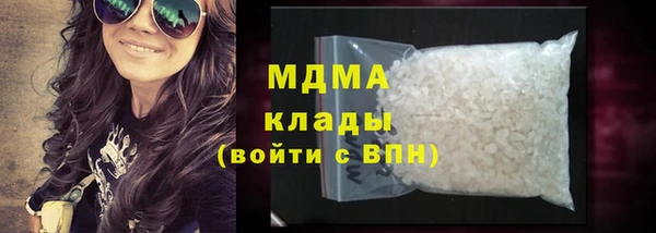 гашишное масло Дмитровск