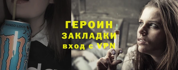 гашишное масло Дмитровск
