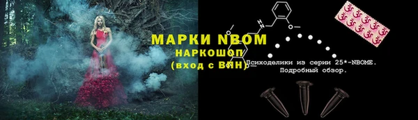 кристаллы Гусиноозёрск