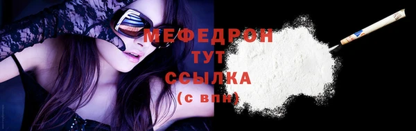 хмурый Гусь-Хрустальный