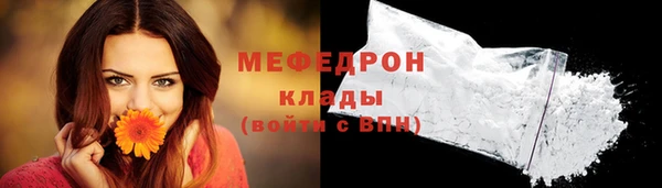 мет Гусев