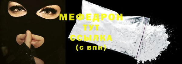 кристаллы Гусиноозёрск