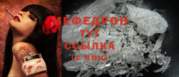 мет Гусев