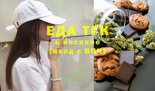 гашишное масло Дмитровск