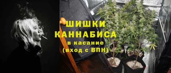 кристаллы Гусиноозёрск
