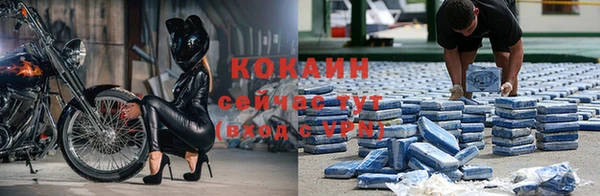 кристаллы Гусиноозёрск