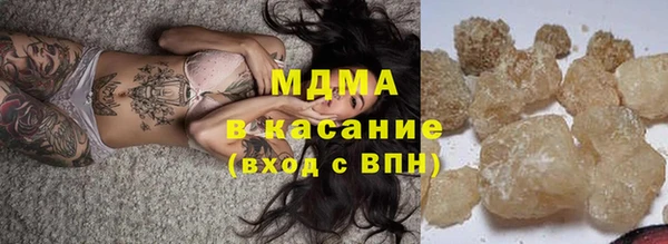 хмурый Гусь-Хрустальный