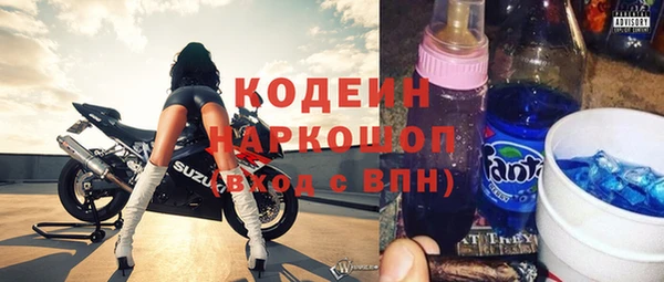 кристаллы Гусиноозёрск