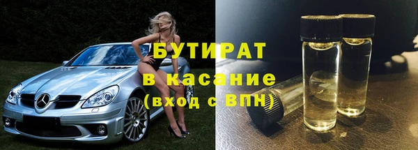 кристаллы Гусиноозёрск