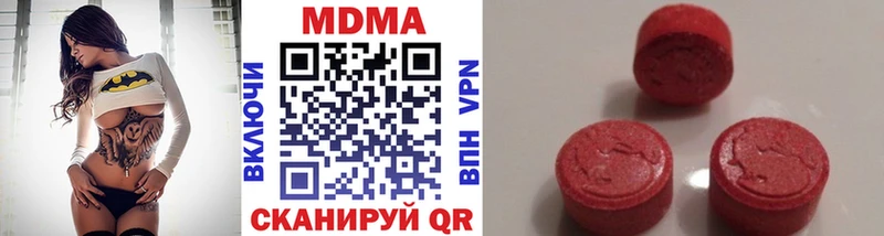 Купить где  Камбарка  МДМА молли 