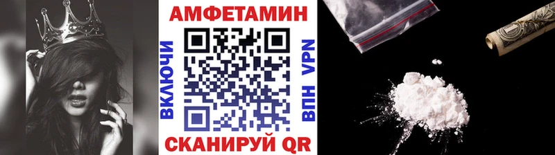 МЕТАМФЕТАМИН Декстрометамфетамин 99.9%  Купить где  Камбарка 