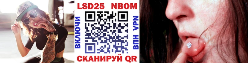 Купить где  Камбарка  Марки 25I-NBOMe 1,5мг 