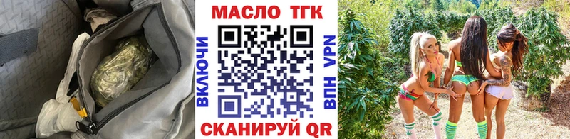ТГК Wax Купить закладки Камбарка