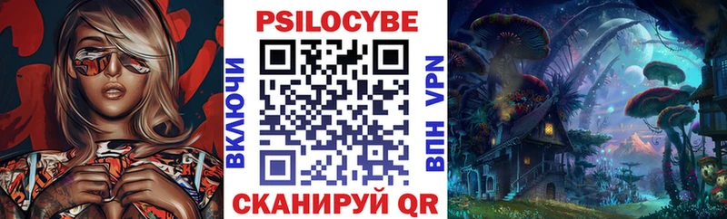Псилоцибиновые грибы мухоморы  Купить  Камбарка 